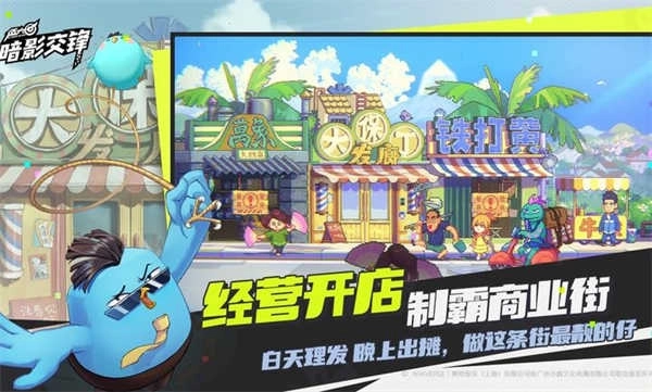 伍六七暗影交锋(2)