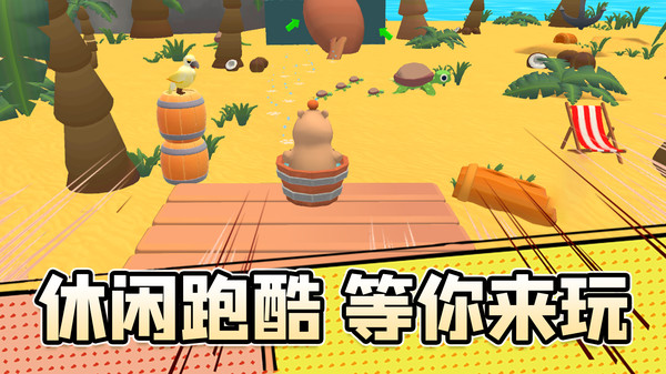 寻找遗落的玩具(4)