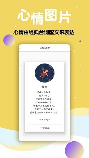 多享情侣头像大师图2