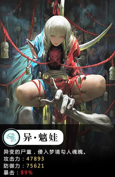 聊斋伏妖记(2)
