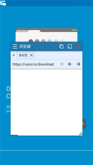 Vysor安卓图6