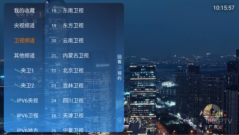 千频直播(1)