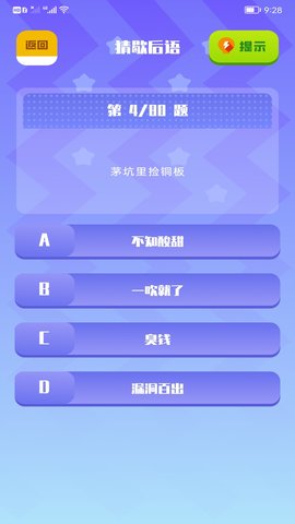 猪猪乐园(4)