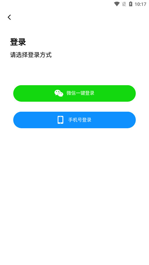 酷猫无线投屏软件图7