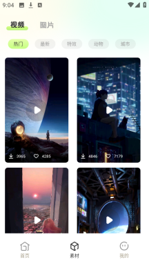 滚动截屏长图 图1