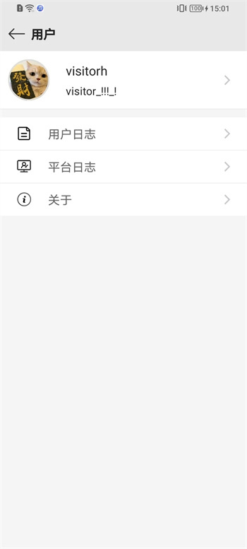 易维安云安装图1