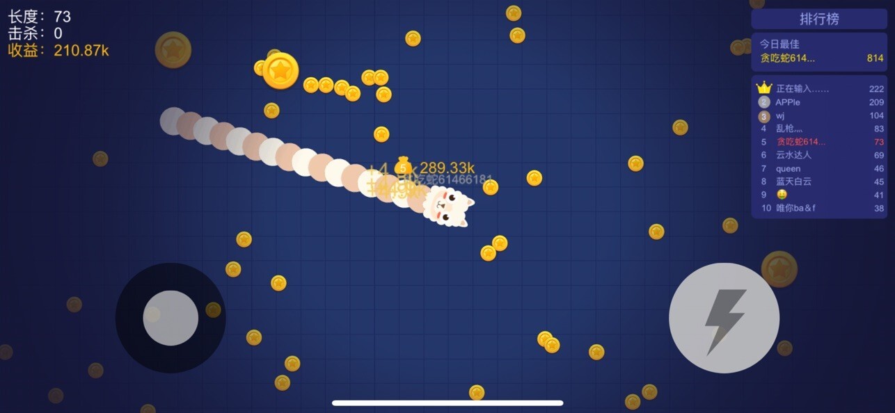 贪吃蛇进化论图4