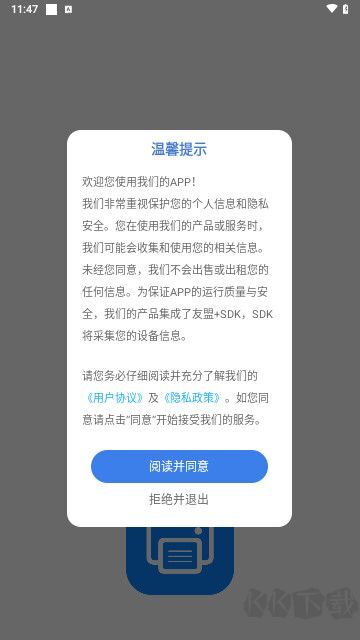 小白学打印最新版图3