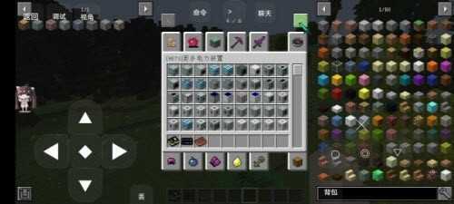 我的世界工业天境生存模组图3