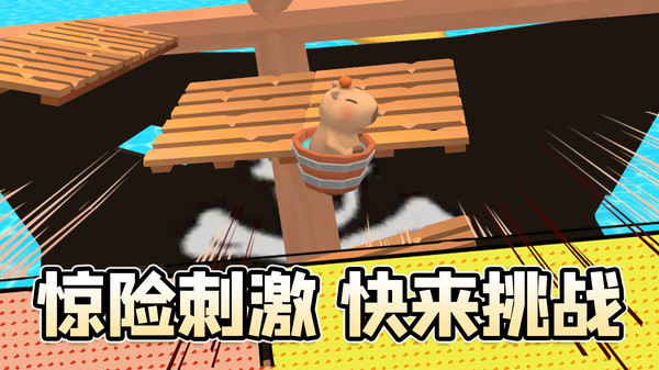 寻找遗落的玩具(1)