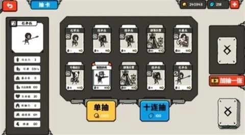 穿越时空之战游戏(2)