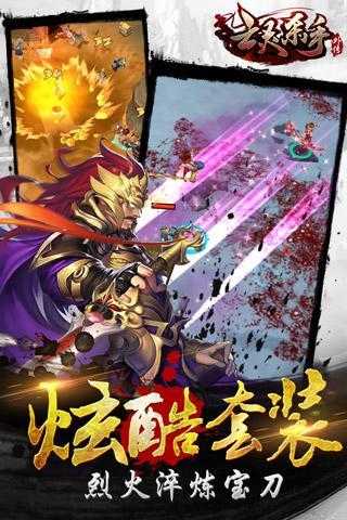 祭亡灵杀手单机(1)