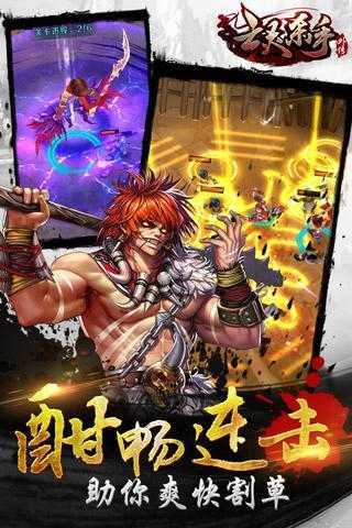 祭亡灵杀手单机(2)