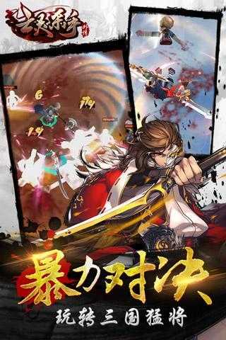 祭亡灵杀手单机(3)