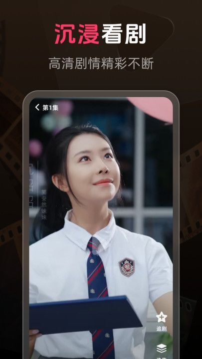 免费短剧汇看宝图2