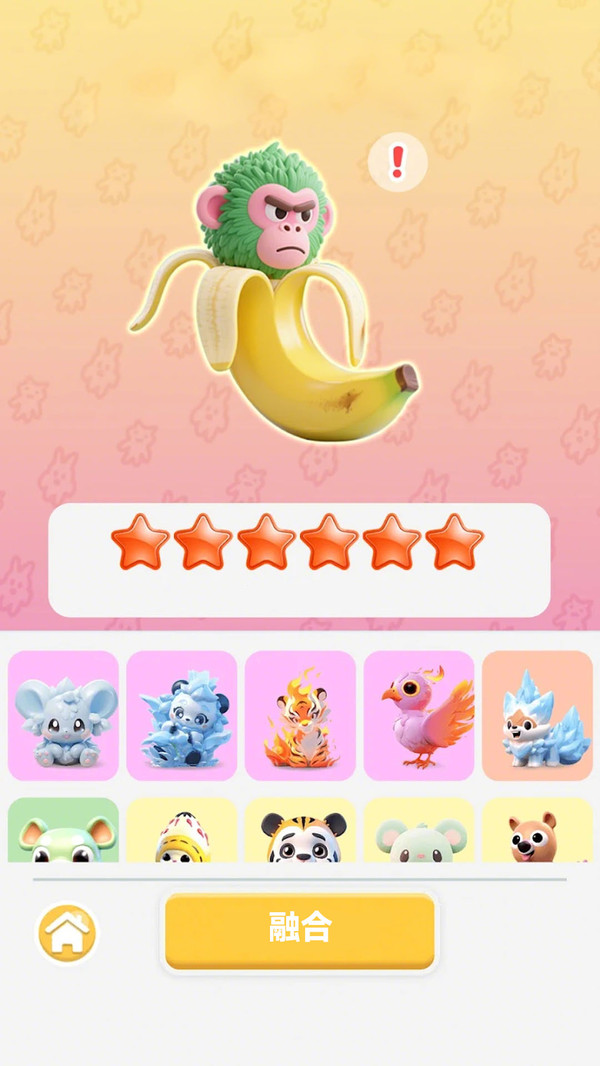 合并英雄崛起(2)