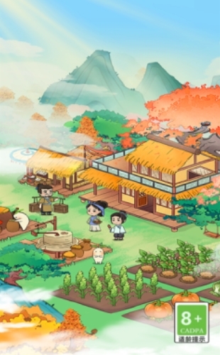 我的桃源生活图1