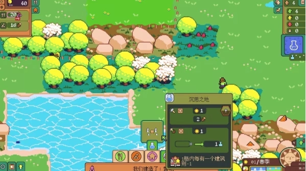 点老救世记手机版