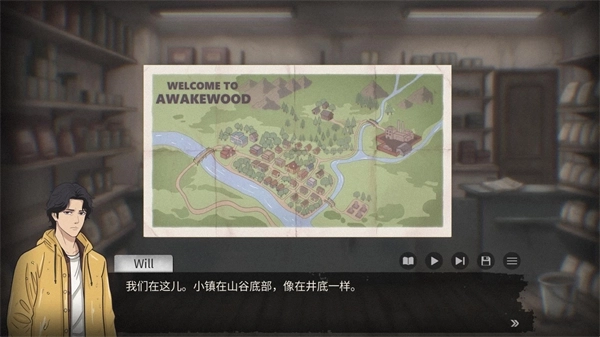 灵醒之森黑雨之下