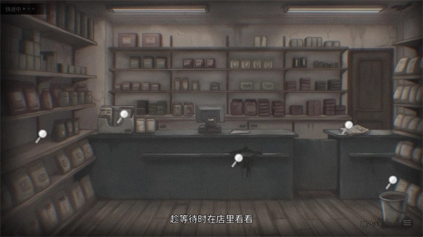 灵醒之森黑雨之下