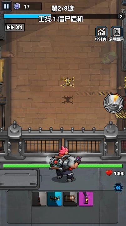 枪火小队游戏纯净版图2