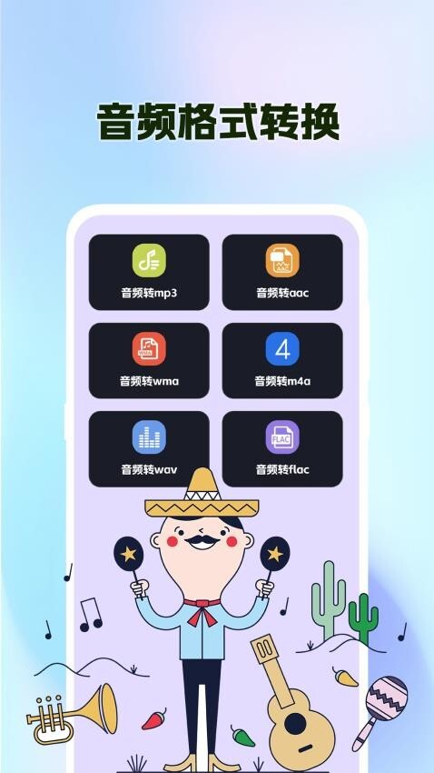 尤克里里Tuner图2