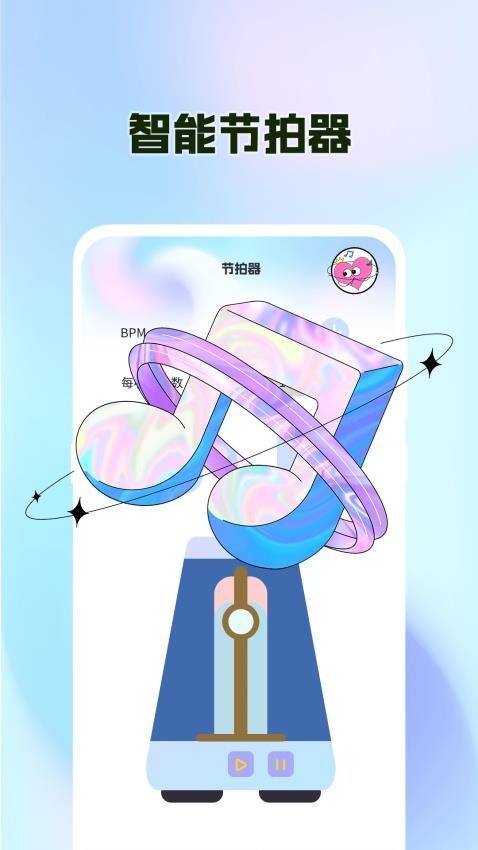 尤克里里Tuner图3