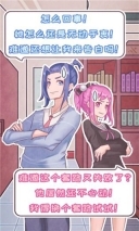 恋爱的酸甜苦辣图4