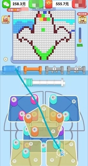 真的有点强手机正版图4