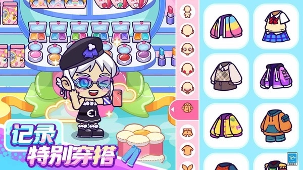 小小奇妙屋游戏无广告版图4