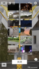 特利迦神光榜模拟器(4)