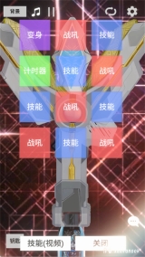 特利迦神光榜模拟器(6)