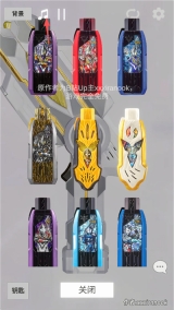 特利迦神光榜模拟器(7)