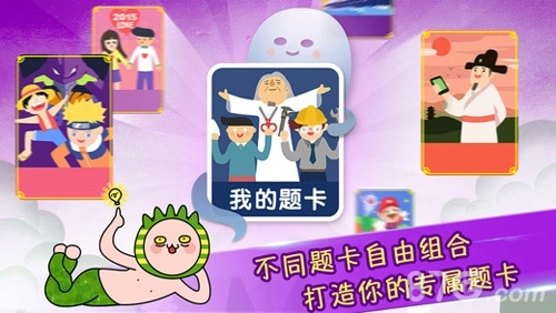 疯狂来往免费版图4