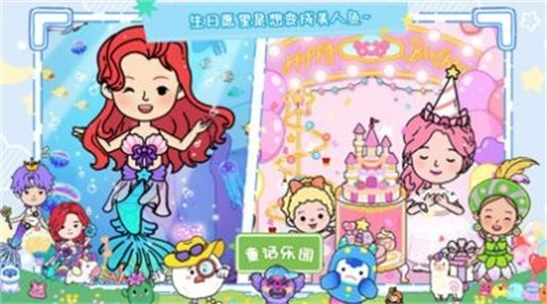 尤雅小镇童话乐园(1)