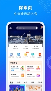 江西移动图1