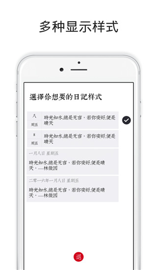 素记日记(1)