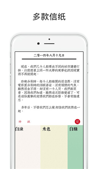 素记日记(2)