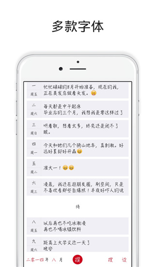 素记日记(3)