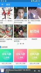 哔哩喵音乐图2