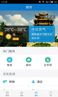 云上沙洋(2)