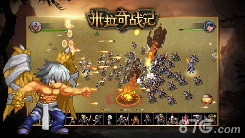 米拉奇战记中文版图4