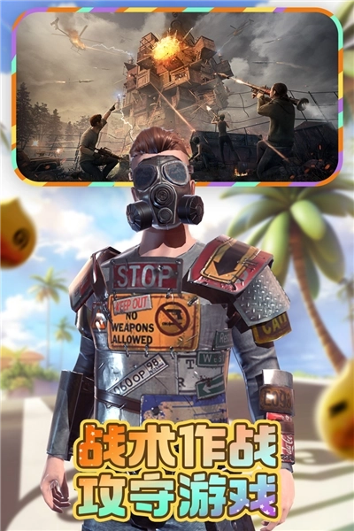 文明重启先行服图5