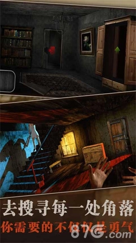 溜出去游戏正版图1