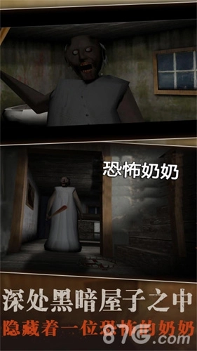 溜出去游戏正版图2