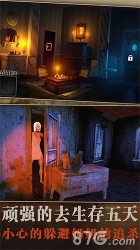 溜出去游戏正版图3