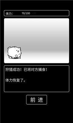 活到明天算我赢图1