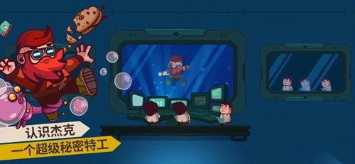 CookiesMustDie直装版图1