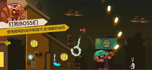 CookiesMustDie直装版图4