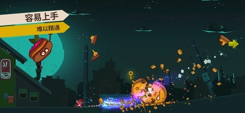 CookiesMustDie直装版图5